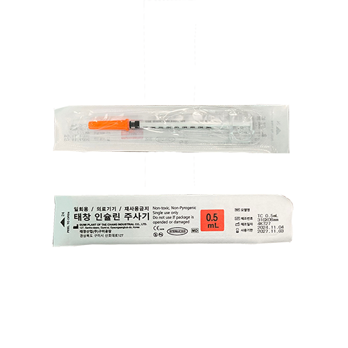 [CE] Insulin Syringe, Botox Syringe U100 31G 8mm 1pcs